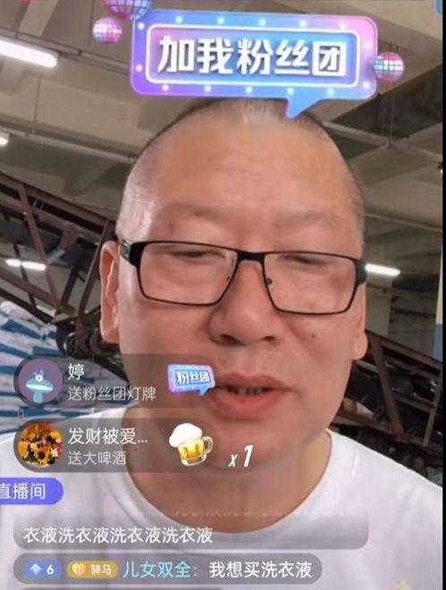 大叔最新爆料,娱乐圈背后的惊人真相